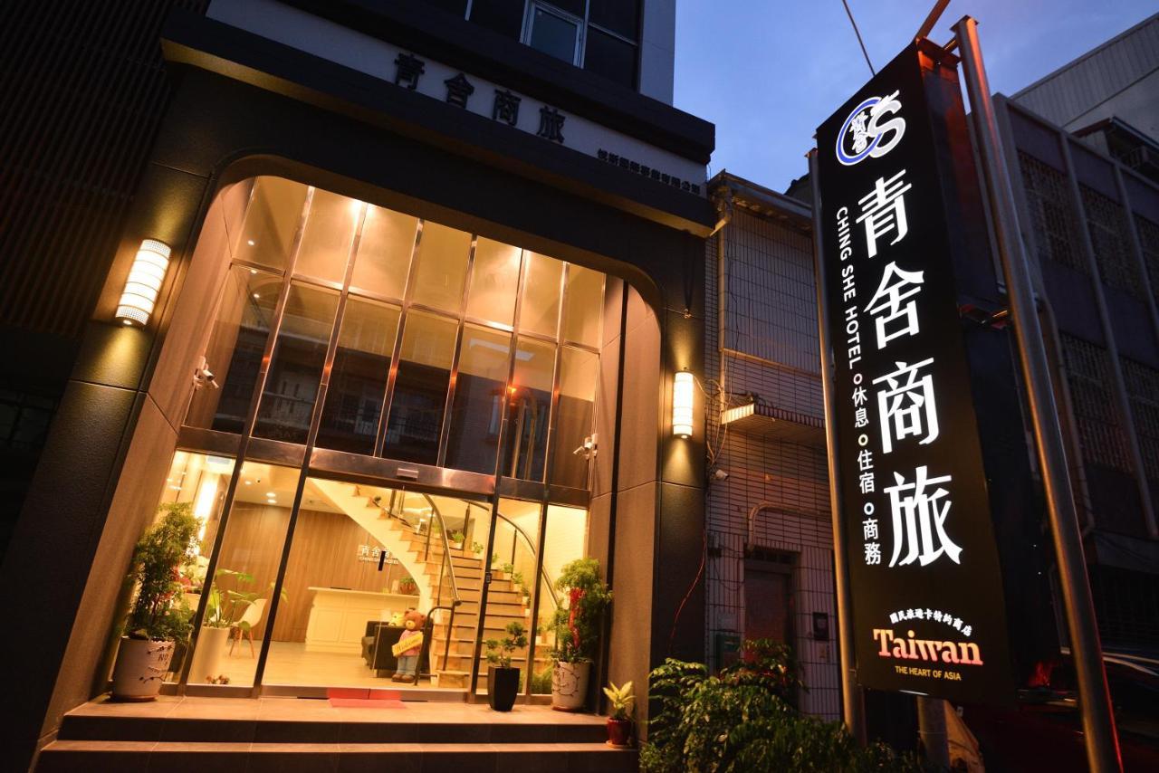 Ching She Hotel Tainan Dış mekan fotoğraf